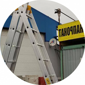 Professional Ladders (Tangga Professional)